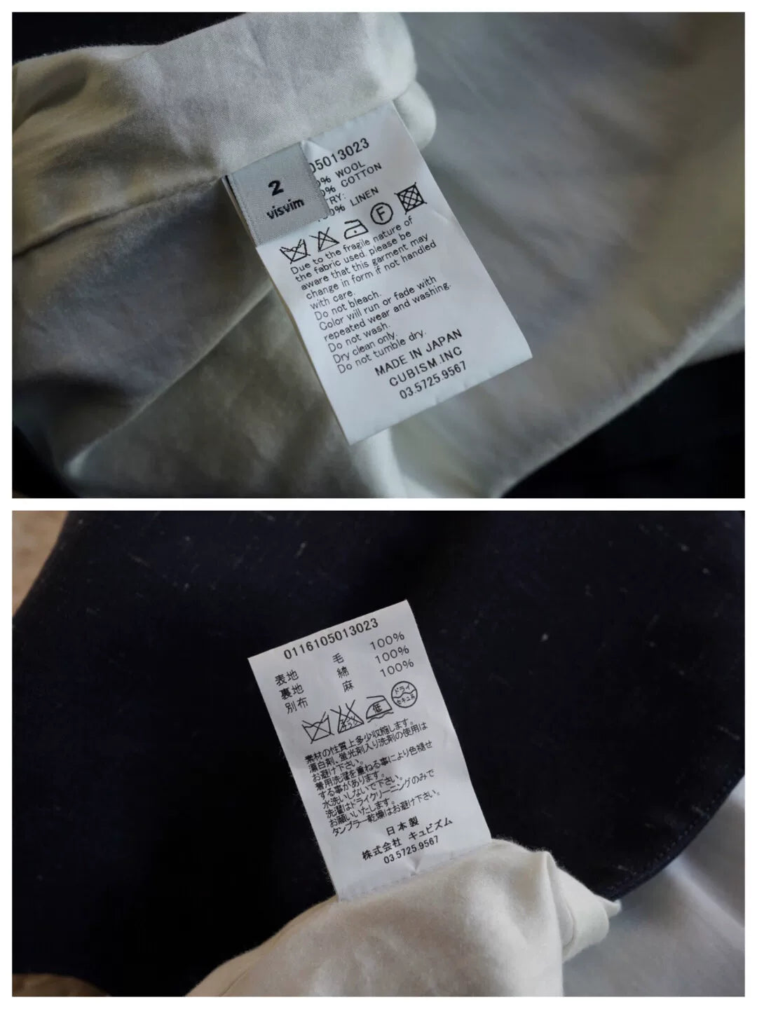 visvim granger blazer vintage nep