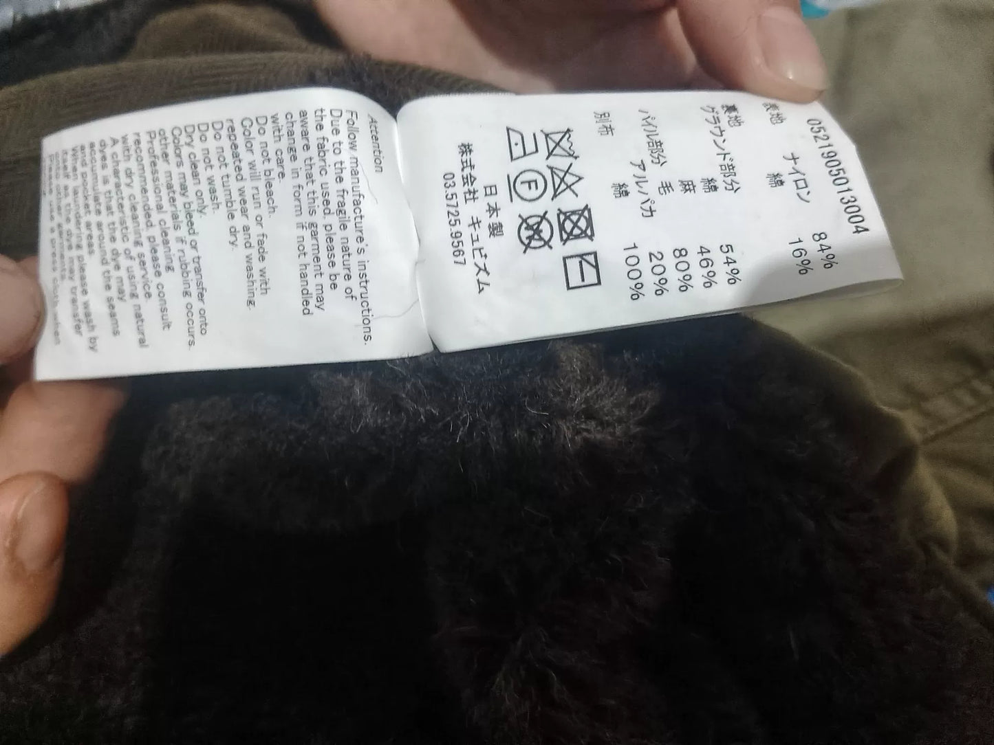 VISVIM 21AW LINER JKT