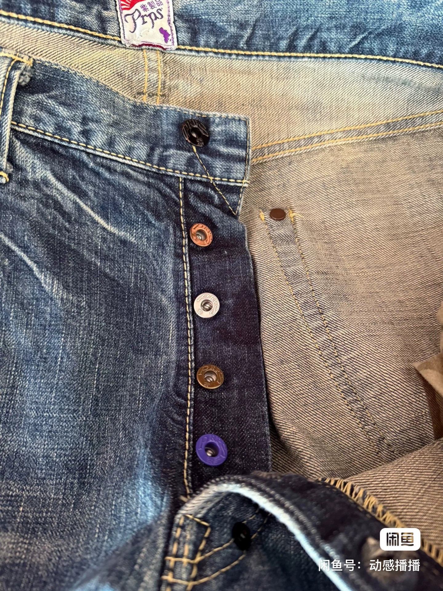 PRPS 01AA Men's Straight Jeans W38