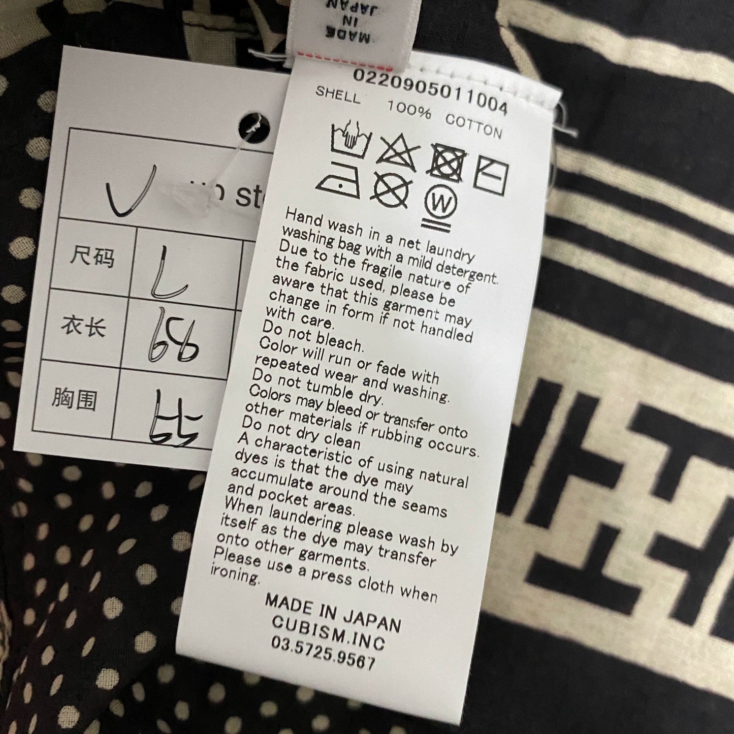 VISVIM 20SS ICT Paisley Shirt