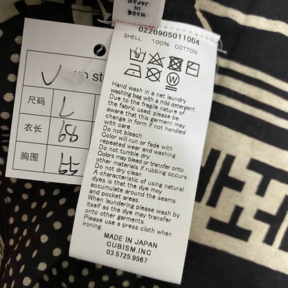 VISVIM 20SS ICT Paisley Shirt