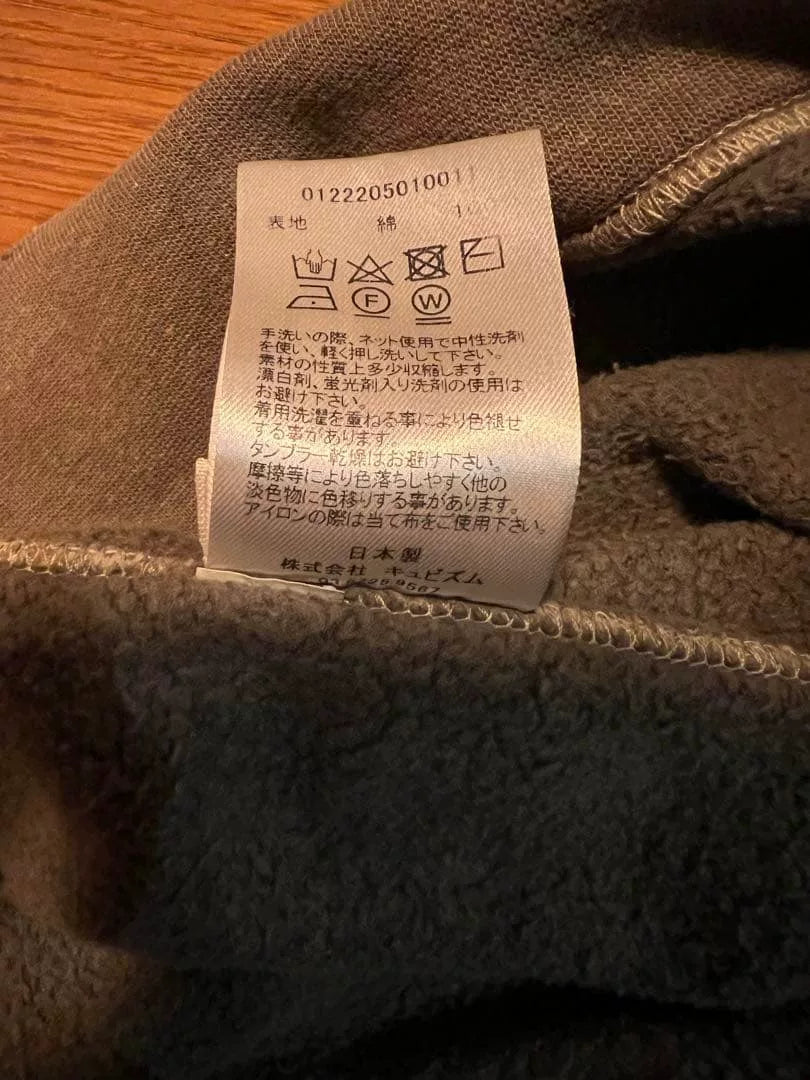 visvim JUMBO SB HOODIE CHARCOAL