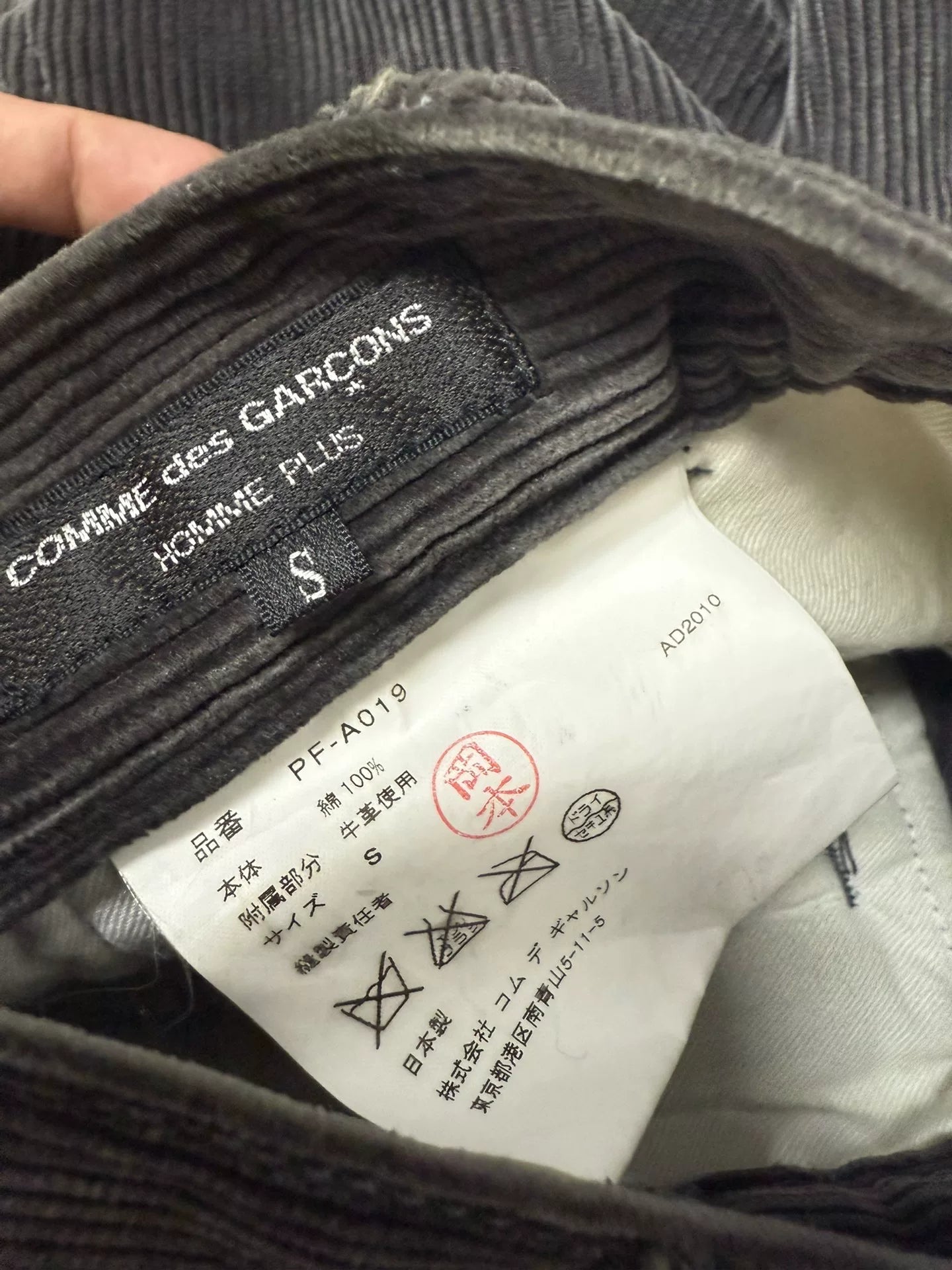 comme des garcons homme plus corduroy shorts