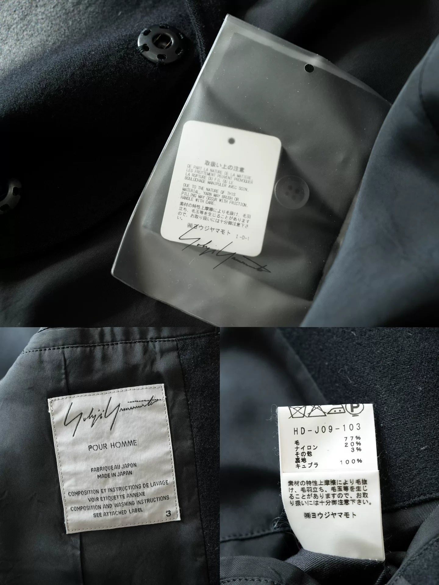 Yohji Yamamoto Button-Up Jacket with Dark Buttons