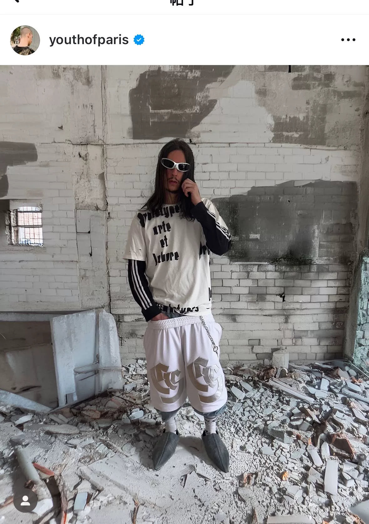 Balenciaga Flat Mule Shoes Size 44