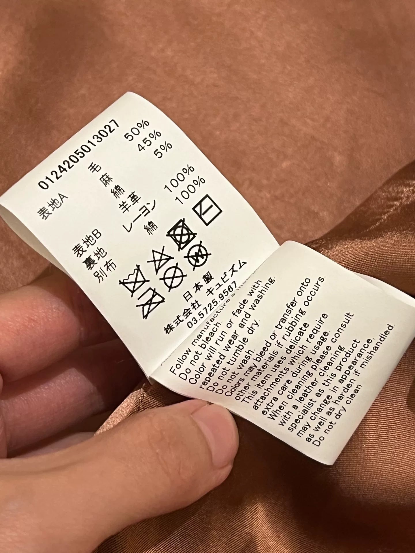 VISVIM 24AW STANZA JACQUARD JKT