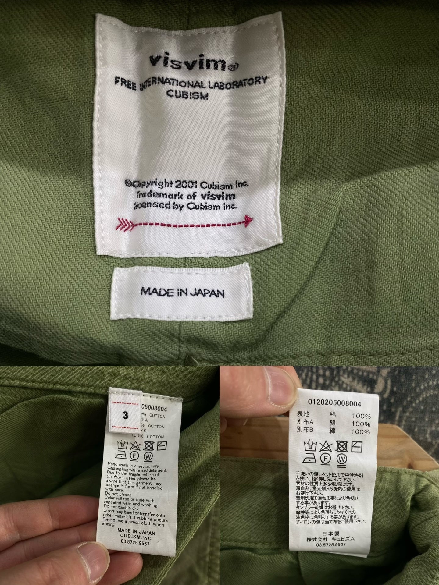 visvim 20aw gifford pants in green