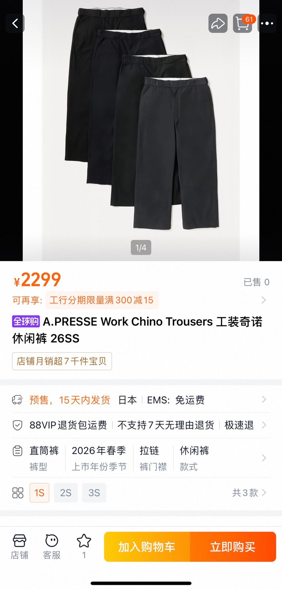A.PRESSE Work Chino Trousers