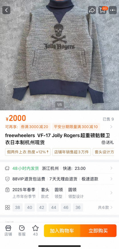 FREEWHEELERS VF-17 Jolly Rogers Sweatshirt