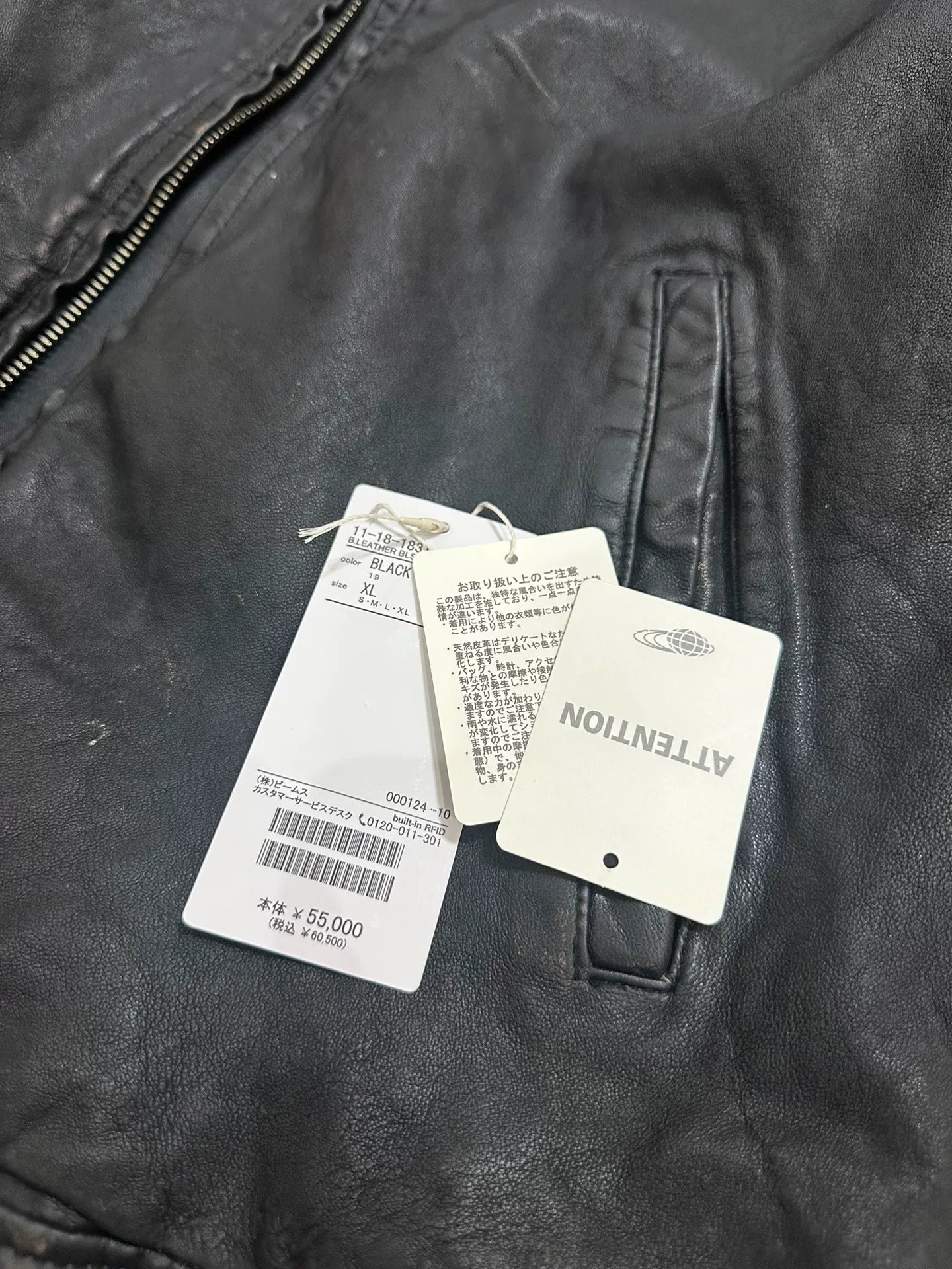 Beams Distressed Sheepskin Leather Jacket XL