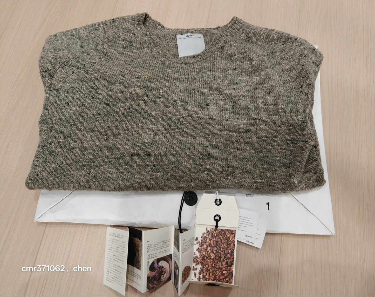 visvim 17AW COLLEGE KNIT L/S N.D