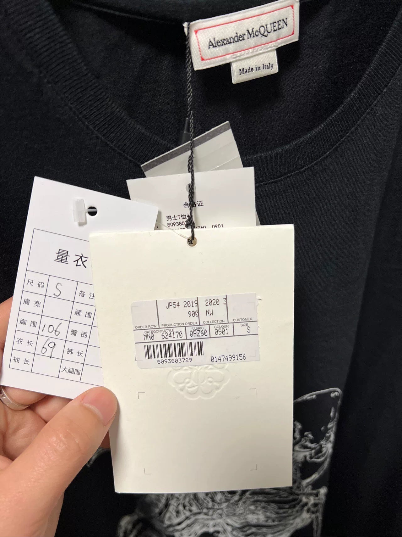 Alexander McQueen Skeleton Short Sleeve T-Shirt