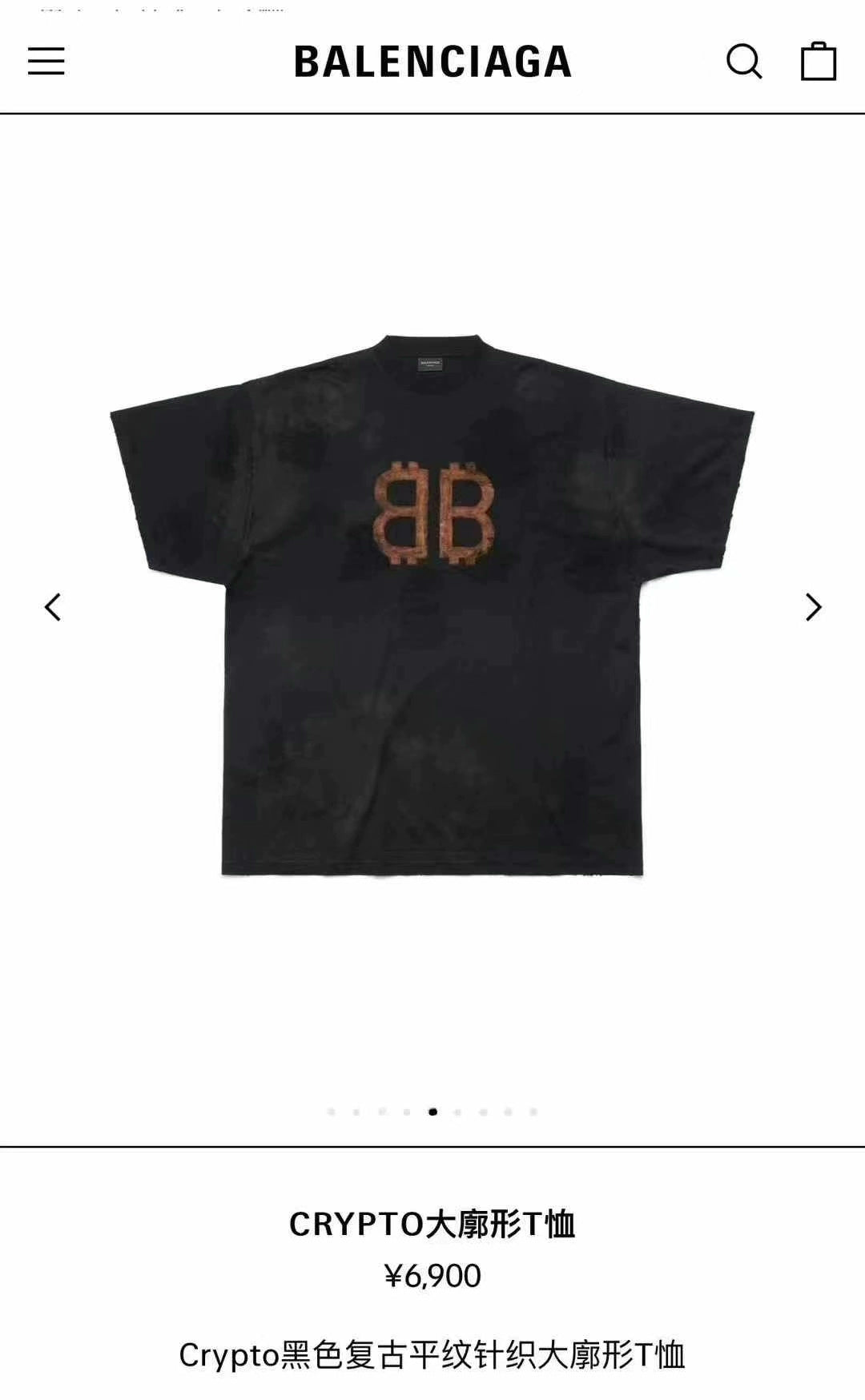 balenciaga black distressed bitcoin logo t-shirt