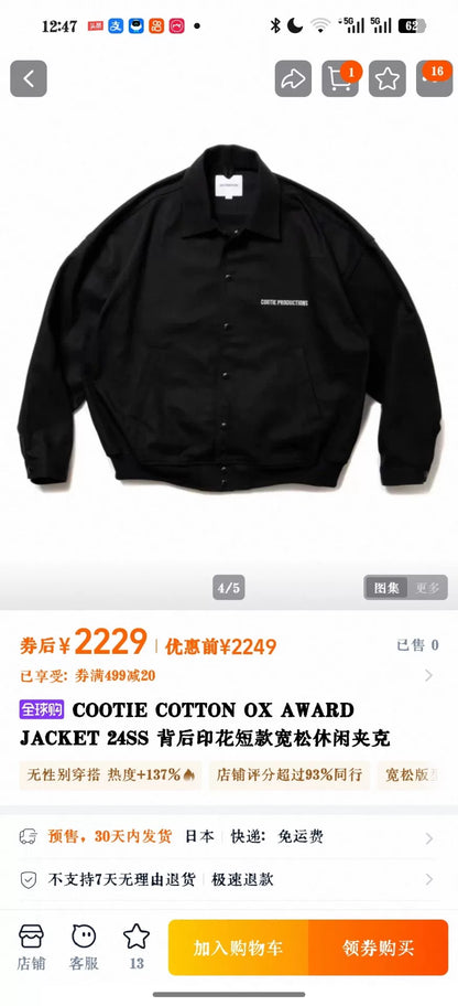 cootie productions cotton ox award jacket