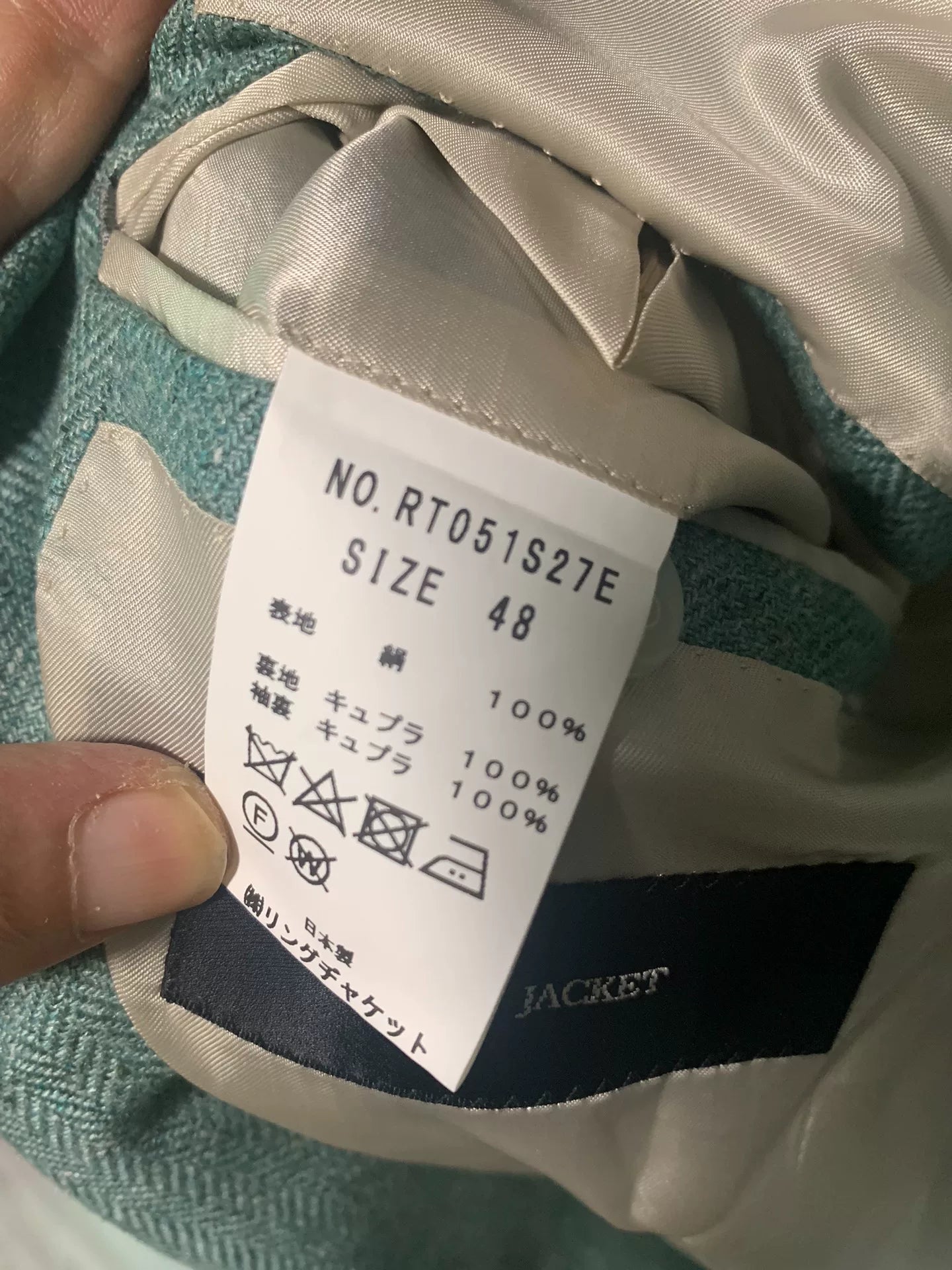 elegant light green silk suit jacket