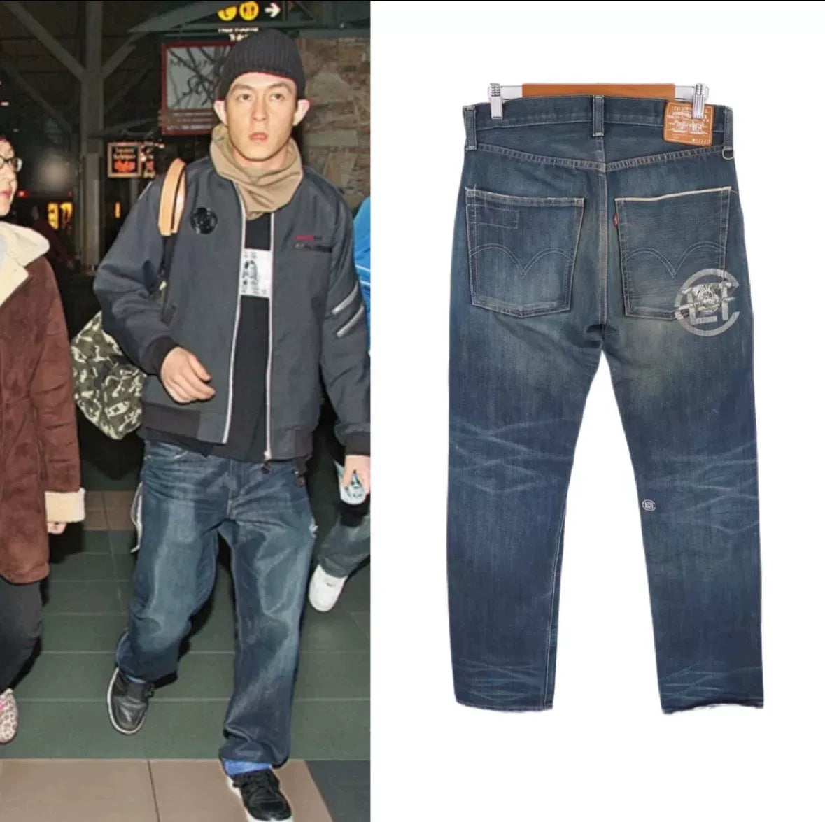 CLOT x Levi's 505 Silver Denim Pants W30