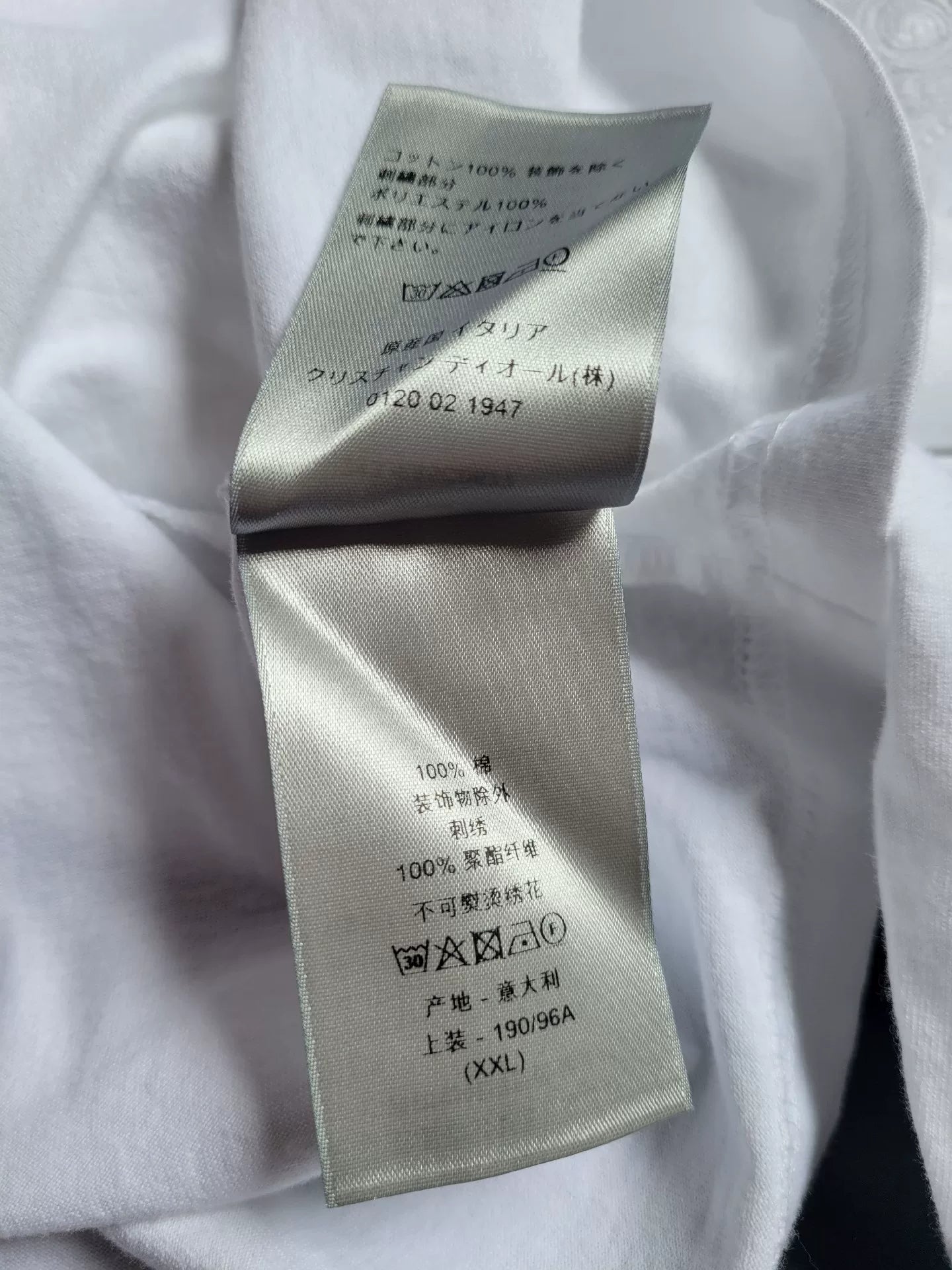 White Embroidered Logo T-Shirt by Dior