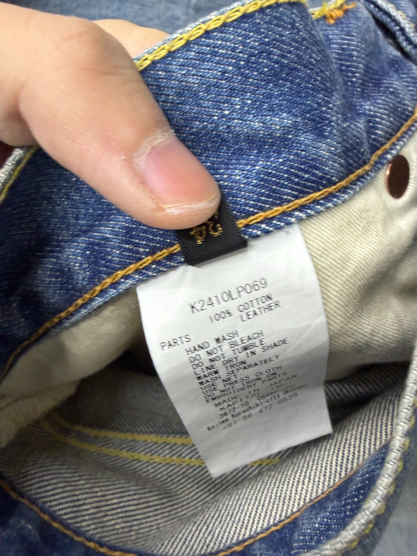 Kapital 24AW Printed Denim Jeans