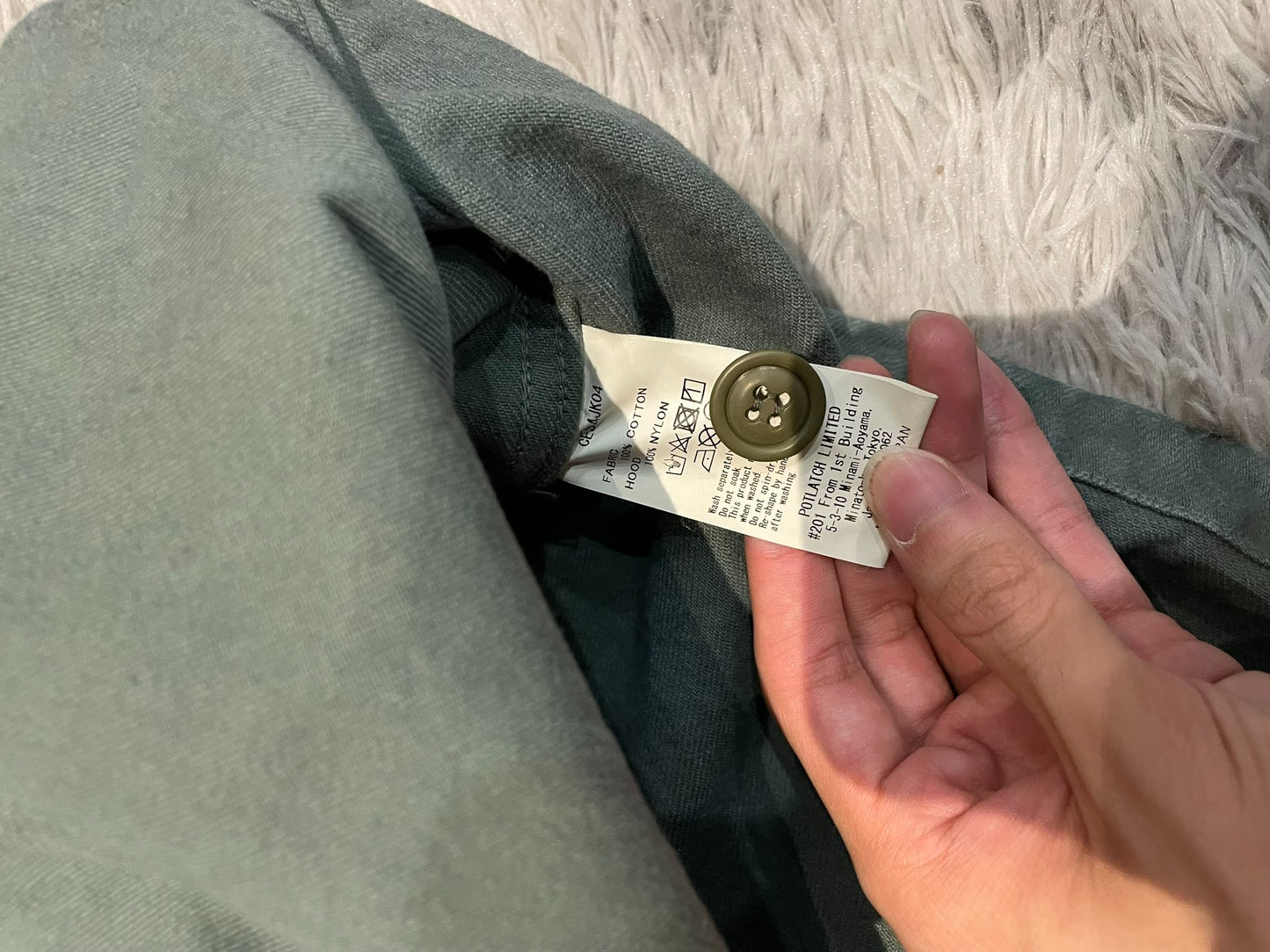 CE/CAVEMPT Jacket