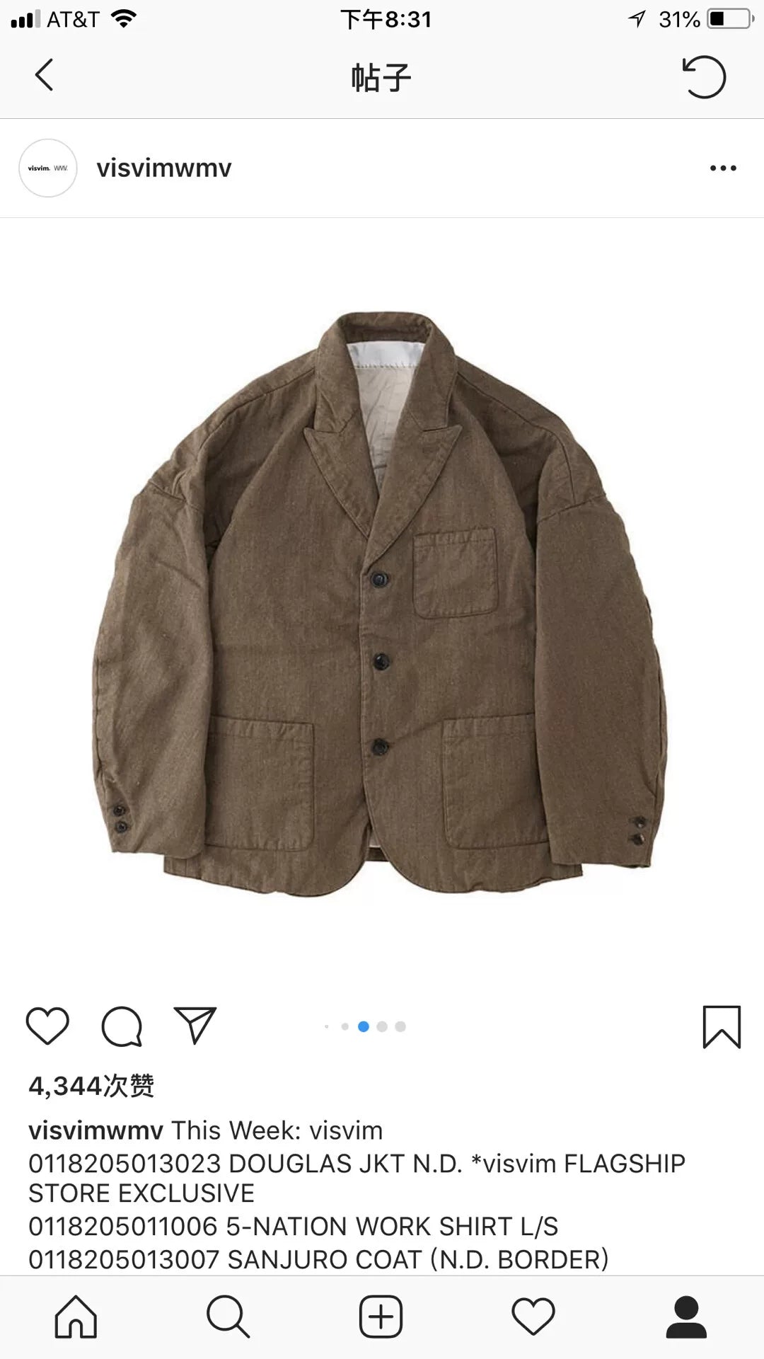 visvim sierra jkt