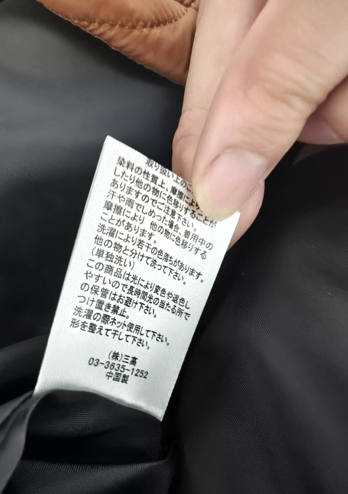 go slow caravan colorblock quilted jacket