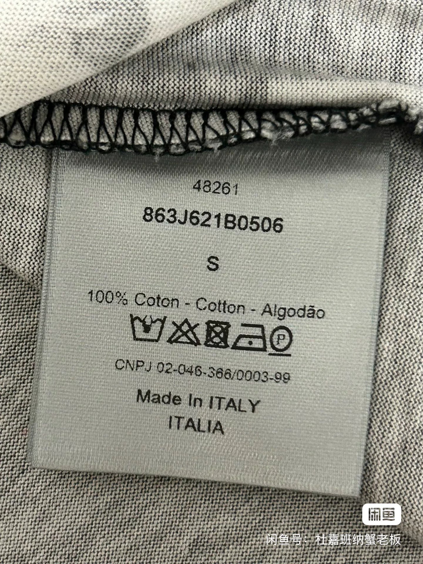 Dior Artist Collaboration Short Sleeve T-Shirt