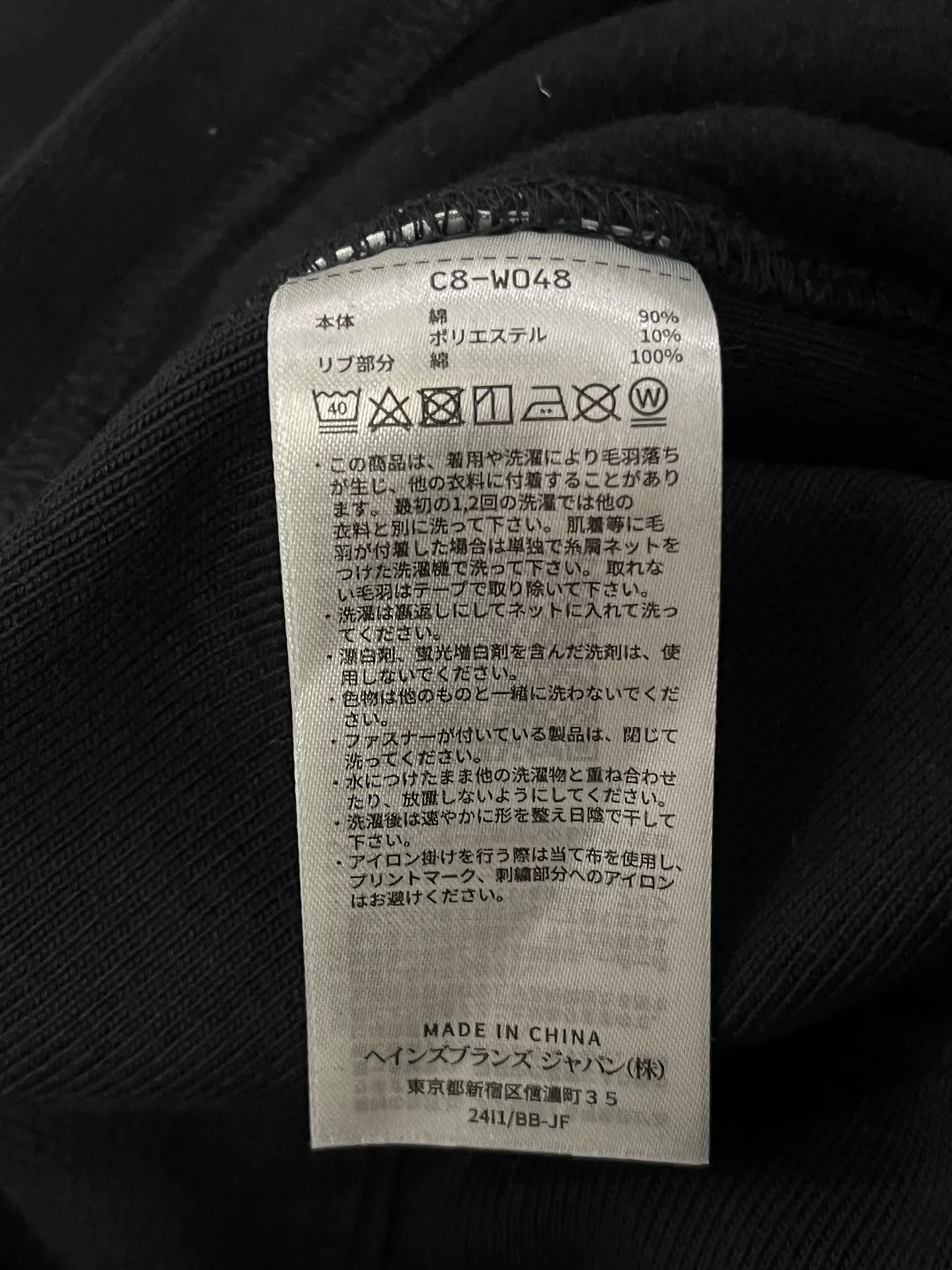 n.hoolywood x Champion Turtleneck Fleece Sweatshirt