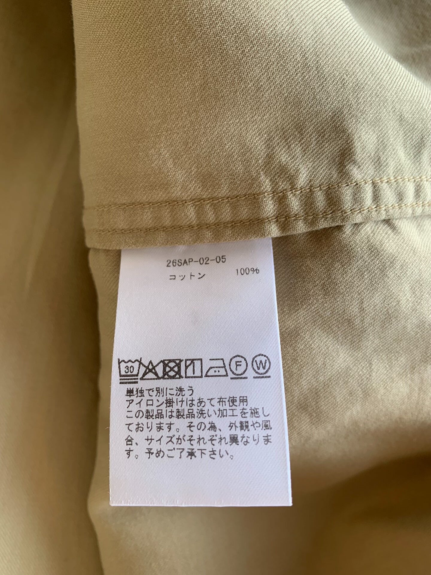 A.PRESSE Double Weave Twill Regular Collar Shirt