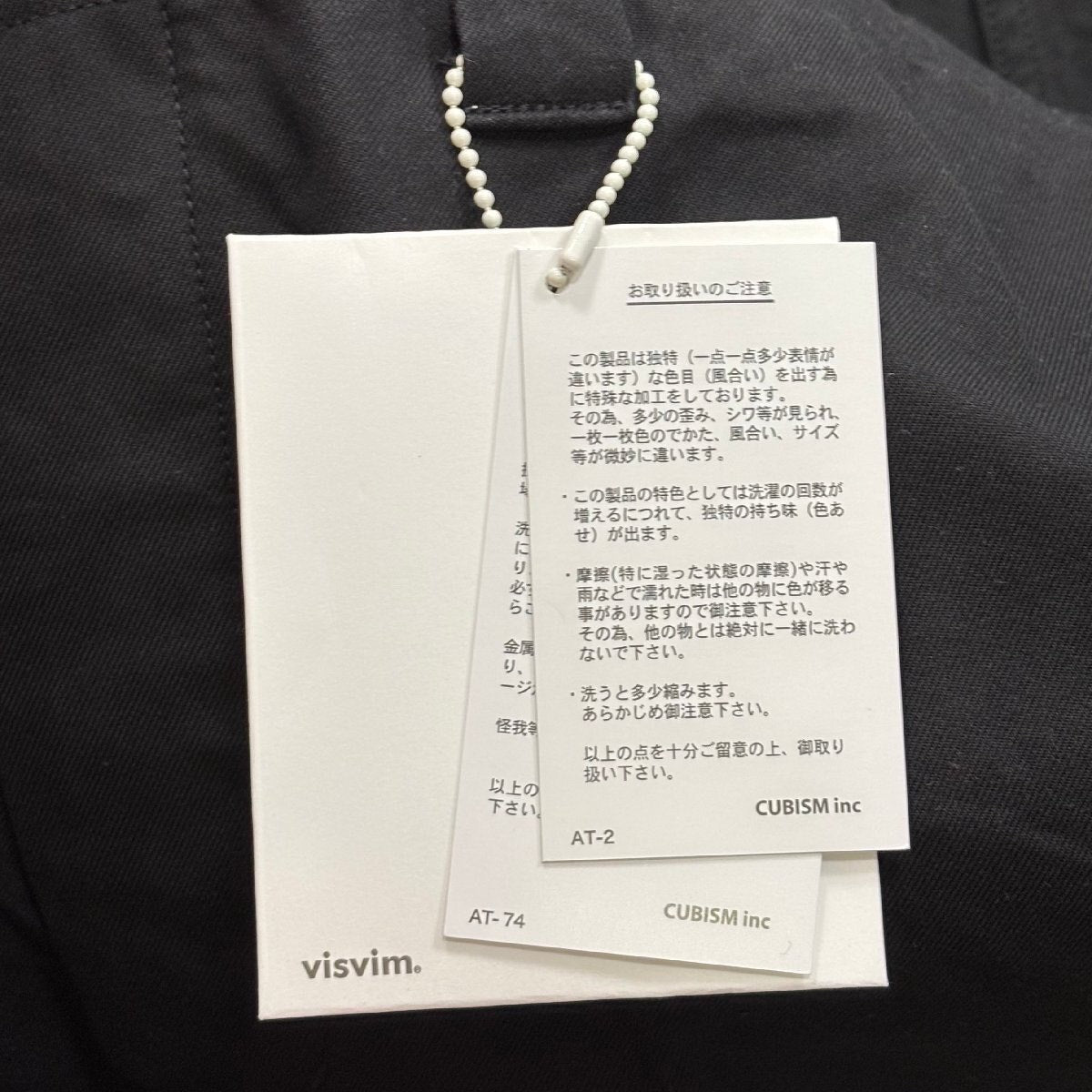 VISVIM Wide Chino Pants Black 3