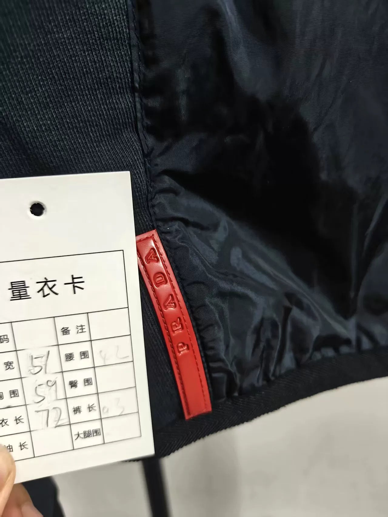 Prada Nylon Jacket with Red Details