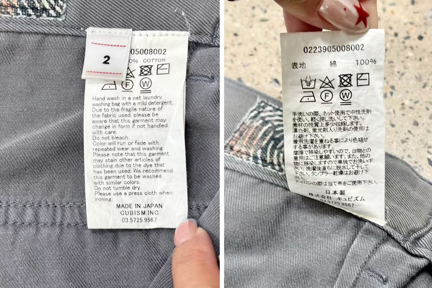 visvim 23SS ICT Carroll DMGD Racing Pants
