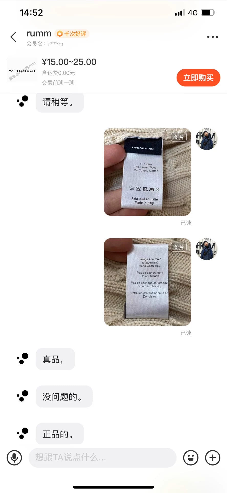 asymmetric knitted vest with multiple collars