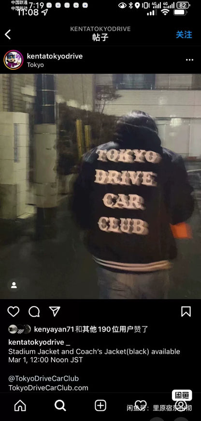 Tokyo Drive Car Club Baseball Jacket