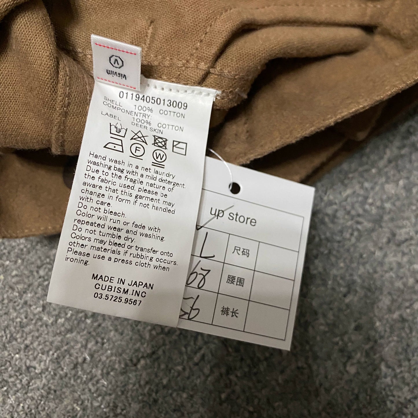 VISVIM 19AW Suede 101 Jacket