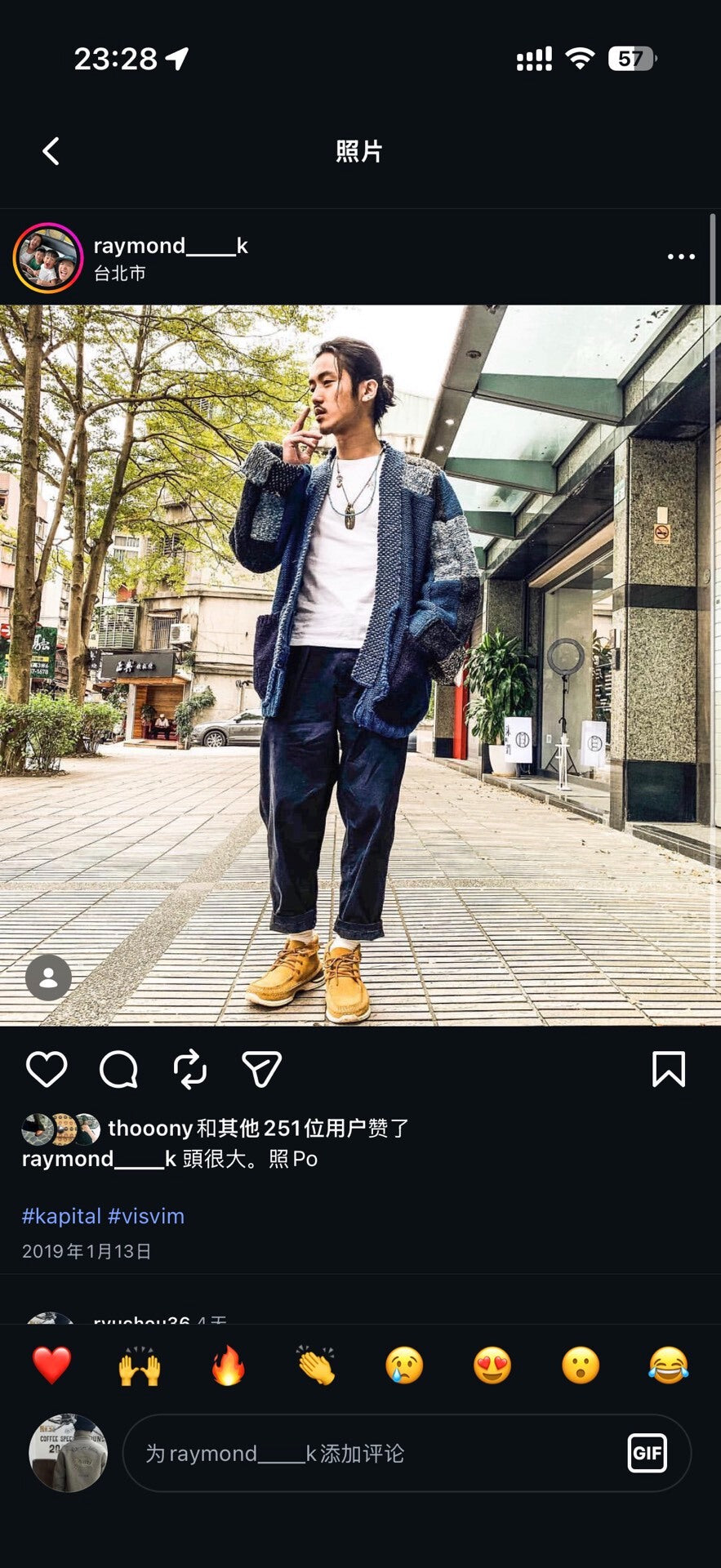 KAPITAL Wool Patchwork Cardigan Jacket