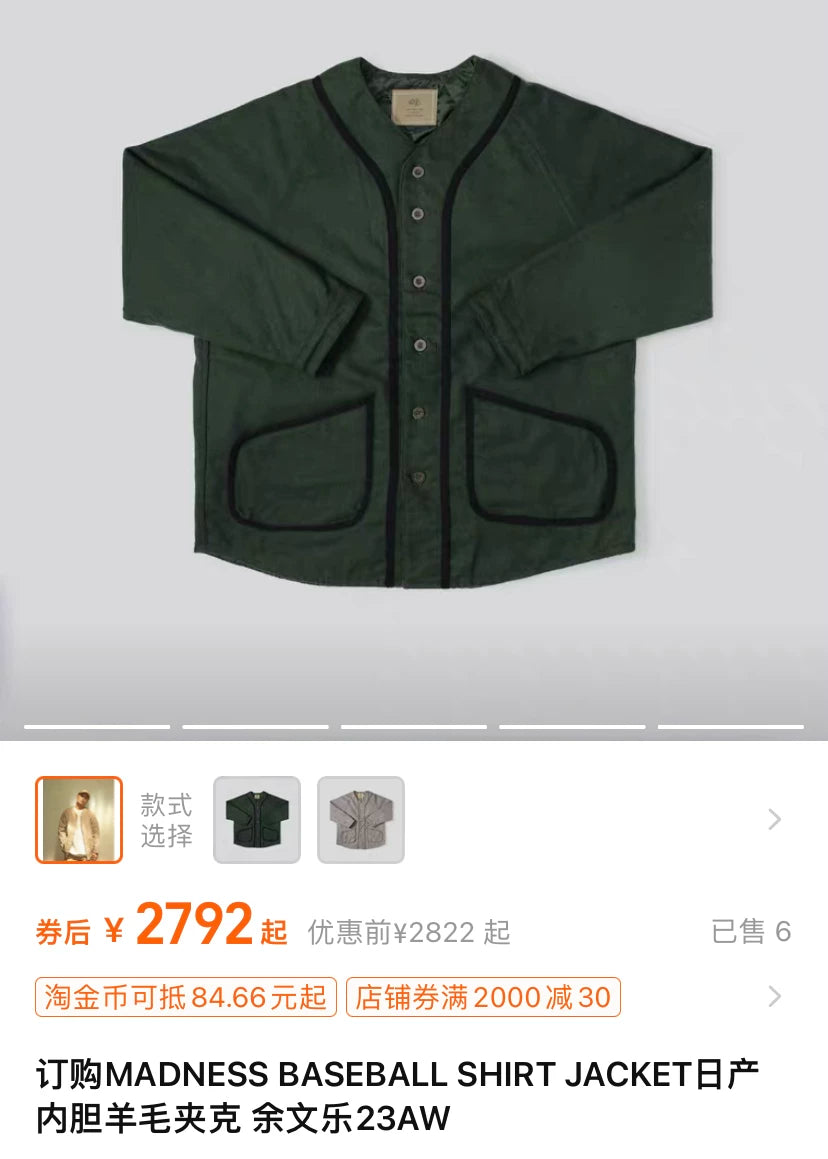 MADNESS 23AW Japan Wool-Lined Jacket