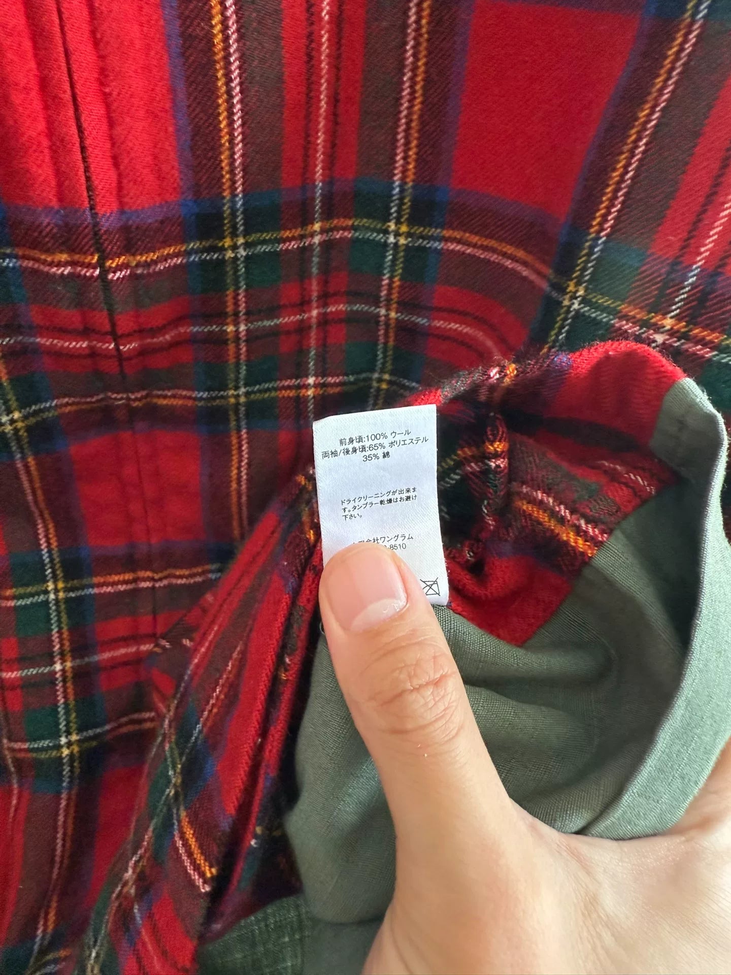 Supreme Cdg Comme Des Garçons Green Jacket