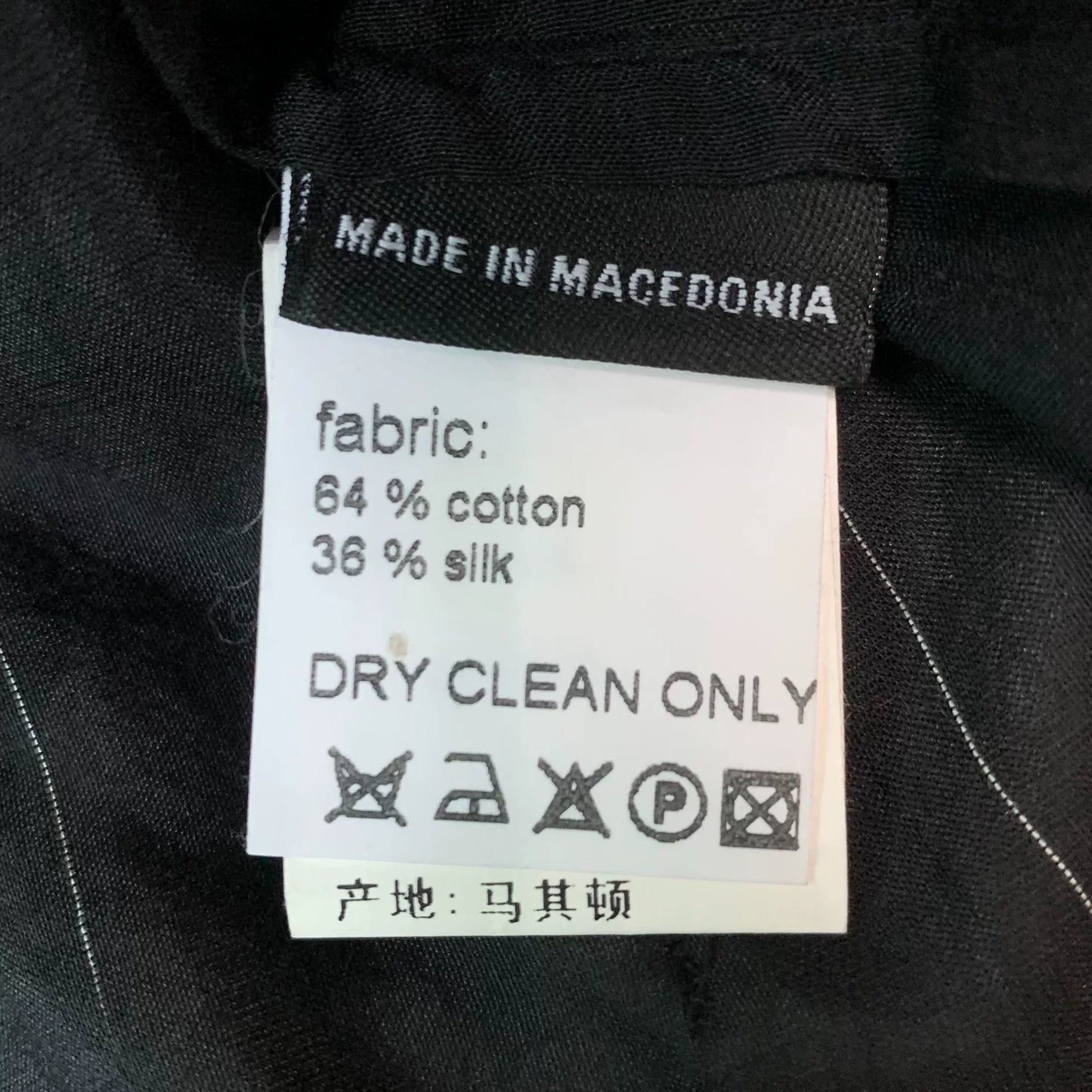 RAF SIMONS SS08 Mixed Fabric Shirt