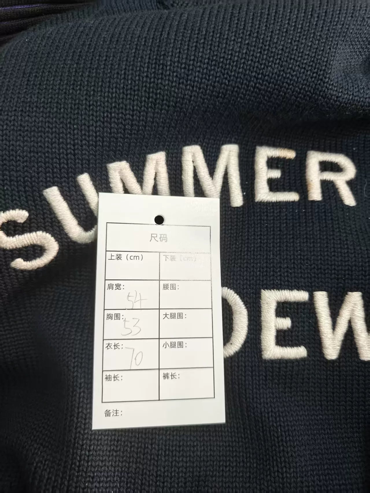Loewe Wool Knitwear with Summer Slogan