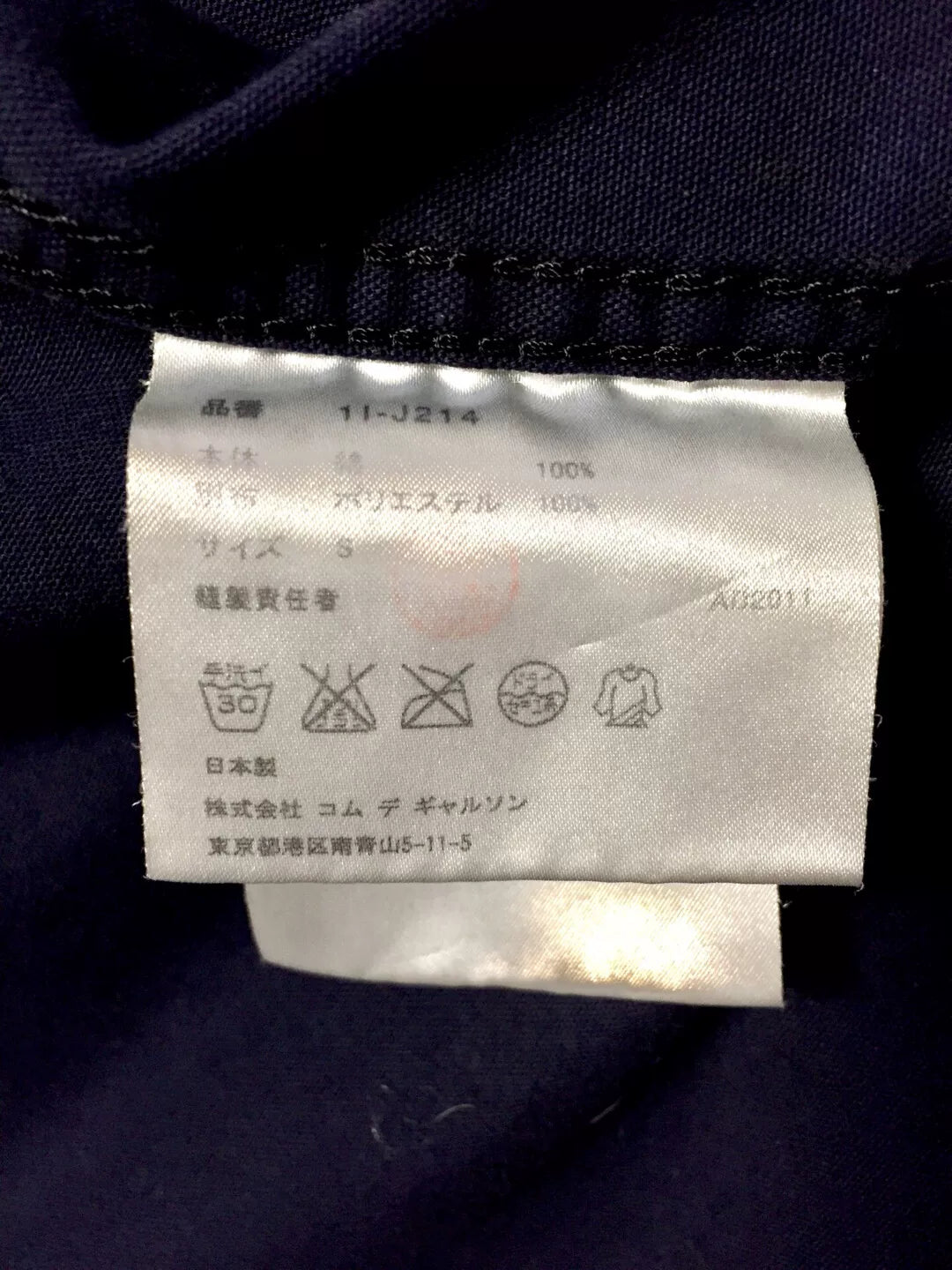 Comme des Garcons Indigo Workwear Navy Black