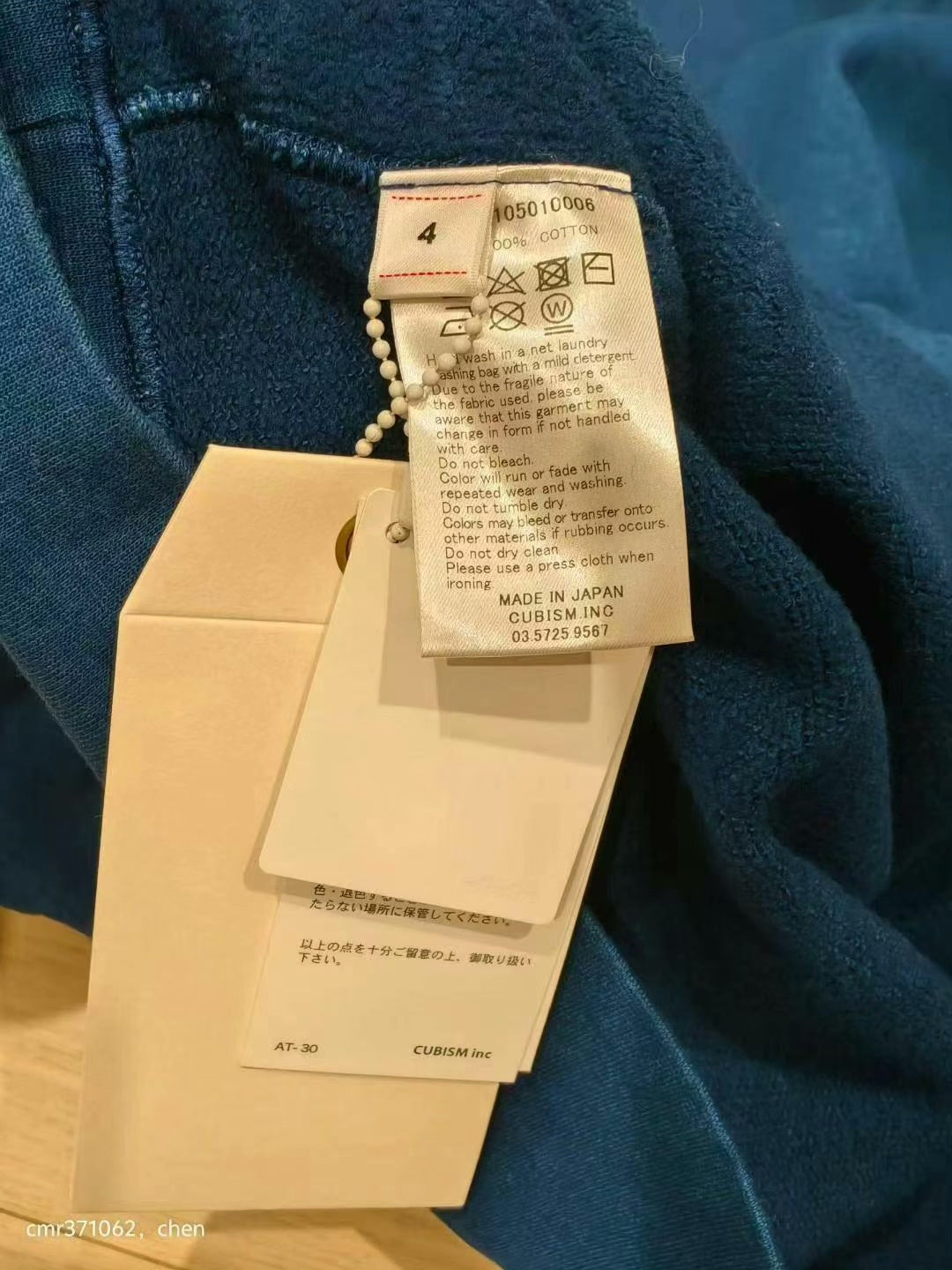 visvim 20SS Jumbo Sweat S/S N.D