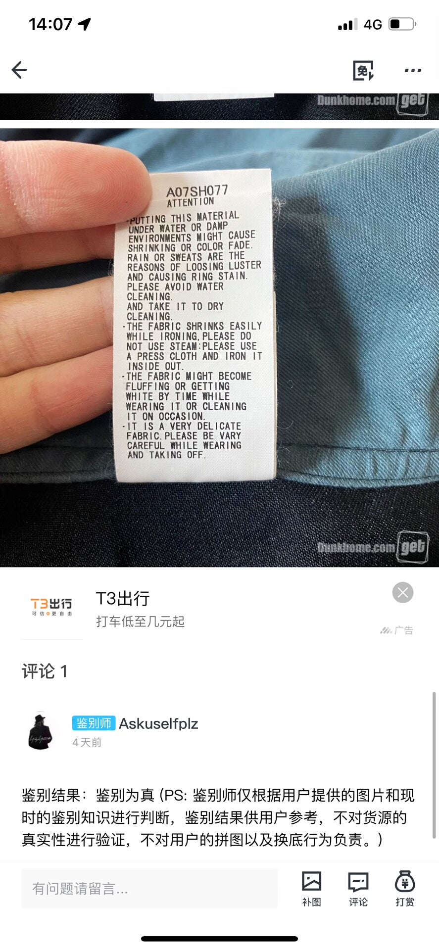 Mihara Yasuhiro Two-Piece Jacket