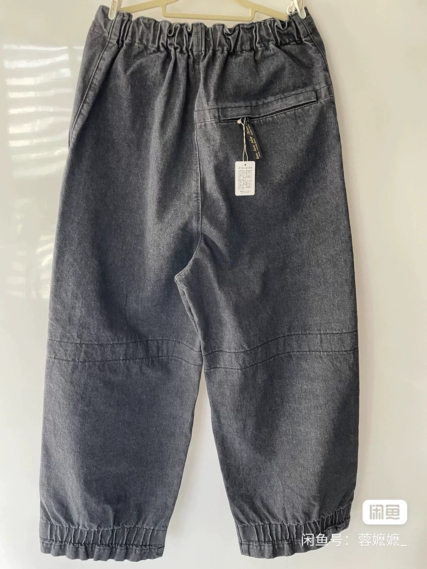 Kapital Big Pocket Drawstring Elastic Jeans