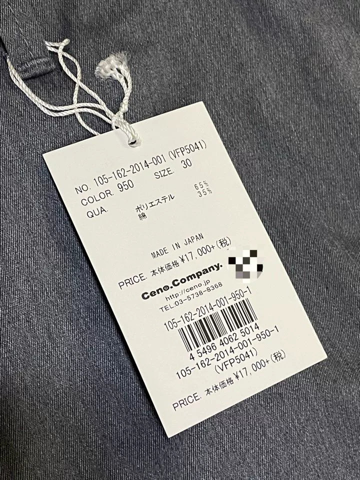 casual denim pants by vanquish & fragment