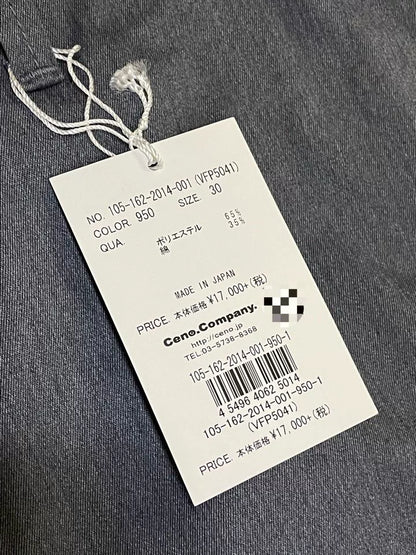 casual denim pants by vanquish & fragment