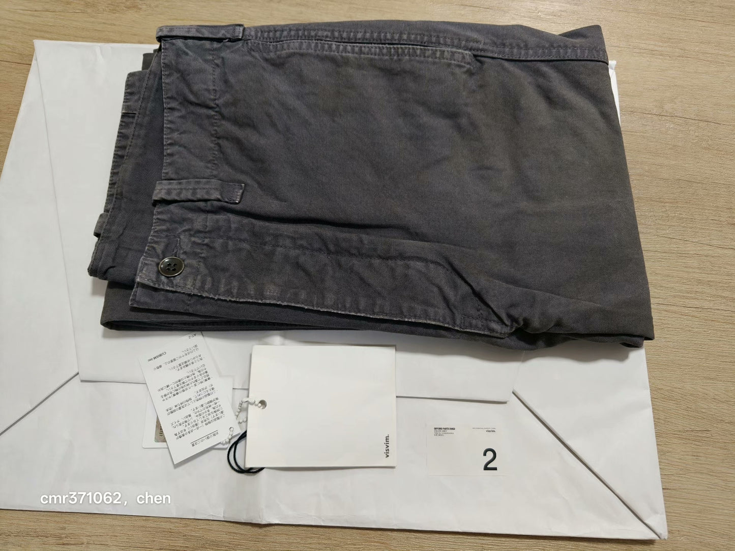 VISVIM 20AW GIFFORD PANTS DMGD