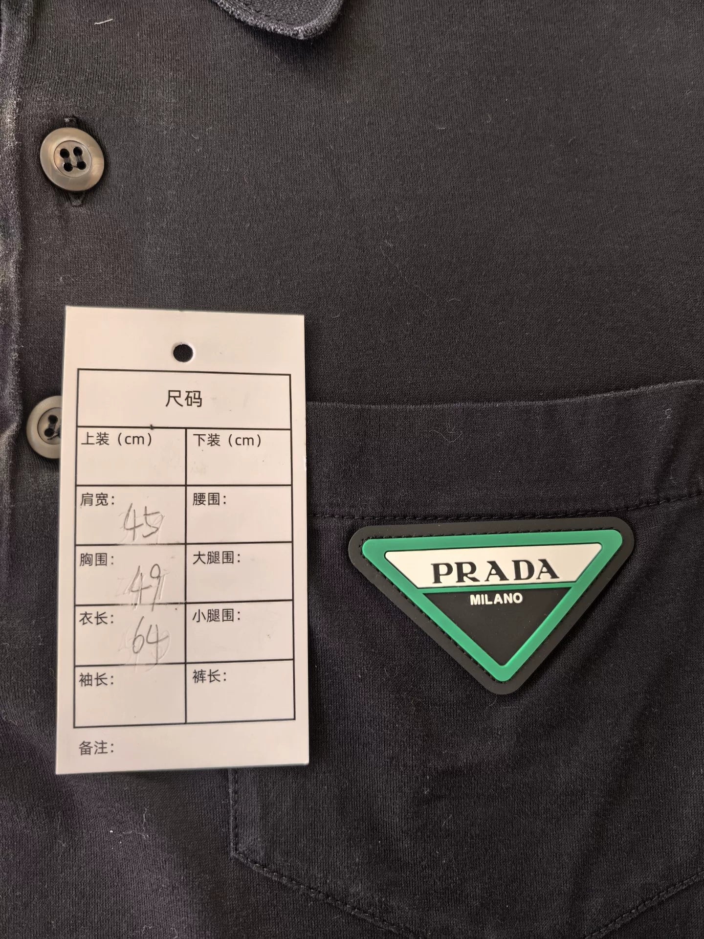 Prada Black Triangle Logo Polo Shirt
