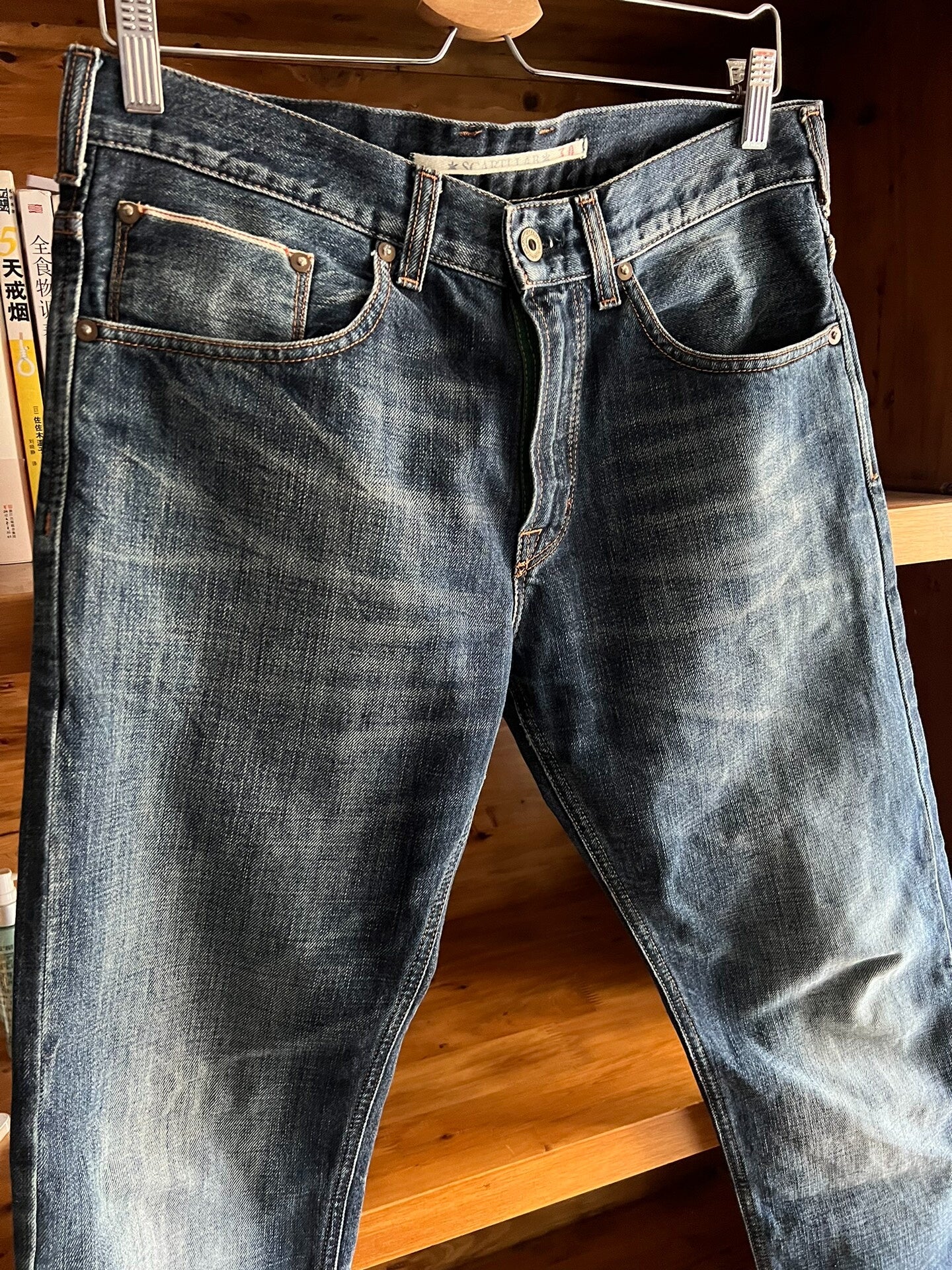 Vintage Style Heavy Wash Denim Pants