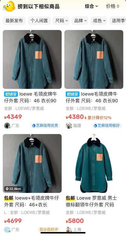 LOEWE Heavy-duty Nomadic Coat