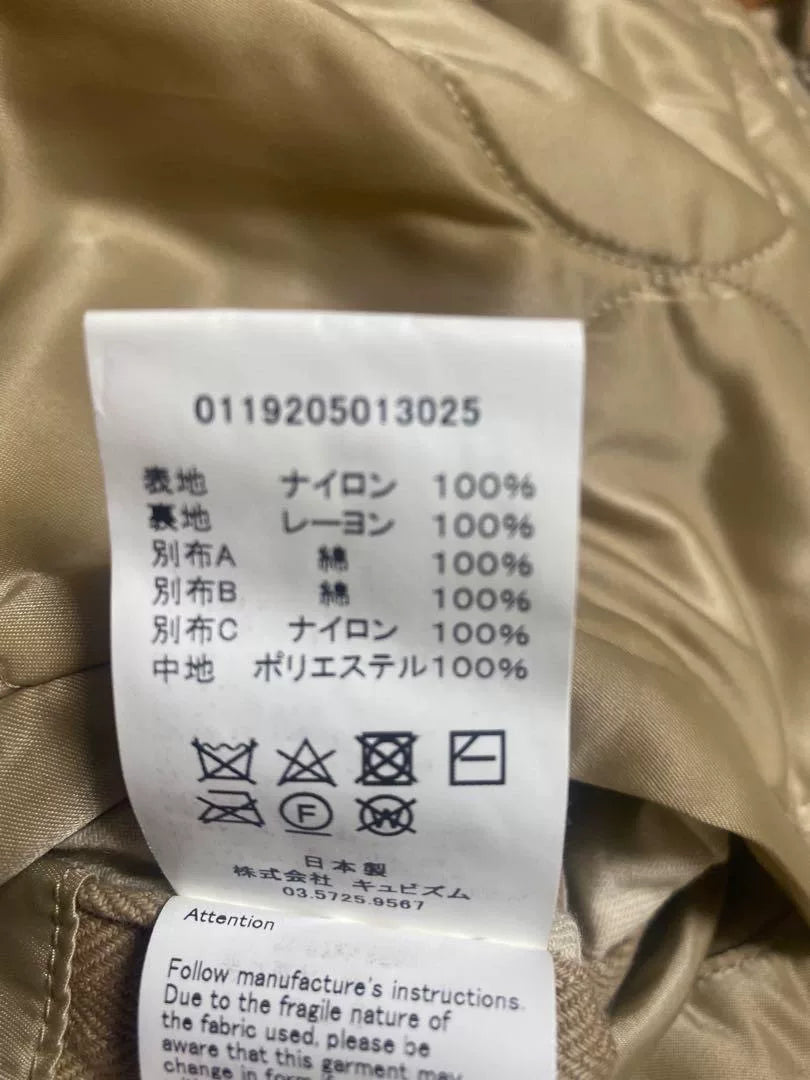 visvim 19AW IRIS LINER JKT